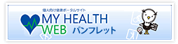 MY HEALTH WEB